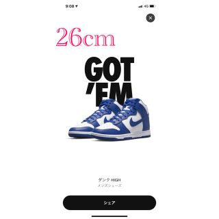 ナイキ(NIKE)のNIKE DUNK HIGH GAME ROYAL ナイキ ダンク ハイ(スニーカー)