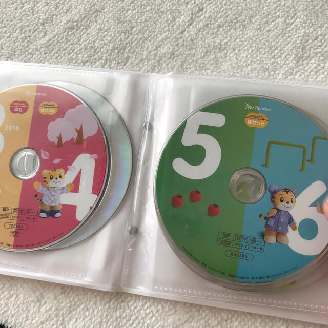 DVDケース付き　こどもちゃれんじ　DVDセット