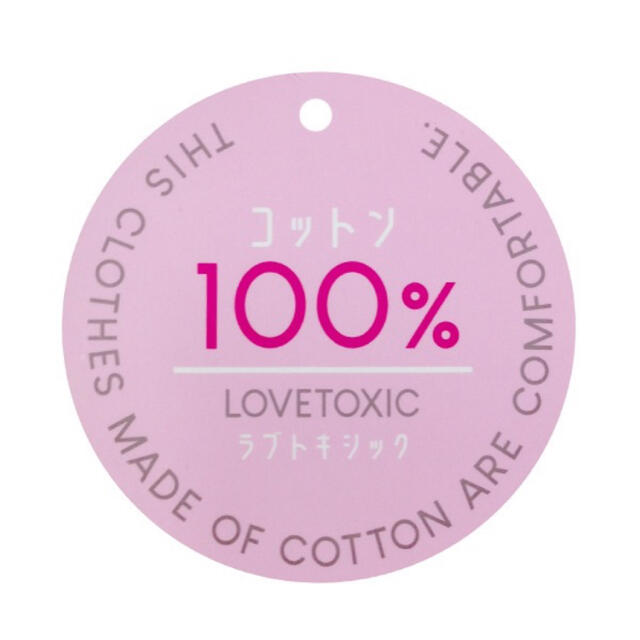 lovetoxic(ラブトキシック)の最新作　ラブトキ　Tシャツ　140 キッズ/ベビー/マタニティのキッズ服女の子用(90cm~)(Tシャツ/カットソー)の商品写真