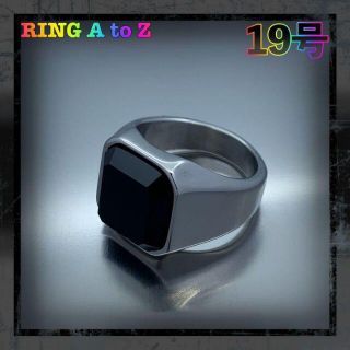 メンズ　シグネットリング　シルバー　ステンレス　ブラックオニキスデザイン　19号(リング(指輪))