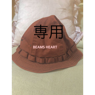 コドモビームス(こども ビームス)のbeams heart  帽子　ハット　茶　59ｾﾝﾁ(ハット)