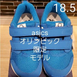 アシックス(asics)のasics TOKYOオリンピック限定モデル(スニーカー)