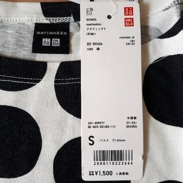 marimekko(マリメッコ)のmarimekko ユニクロ コラボ Tシャツ Sサイズ 未使用 レディースのトップス(Tシャツ(半袖/袖なし))の商品写真