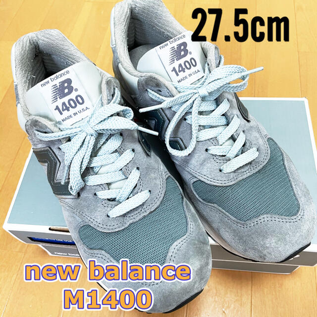 New Balance(ニューバランス)のニューバランス　M1400 SB　USA製♪ ゴールデンサイズ　匿名配送 メンズの靴/シューズ(スニーカー)の商品写真