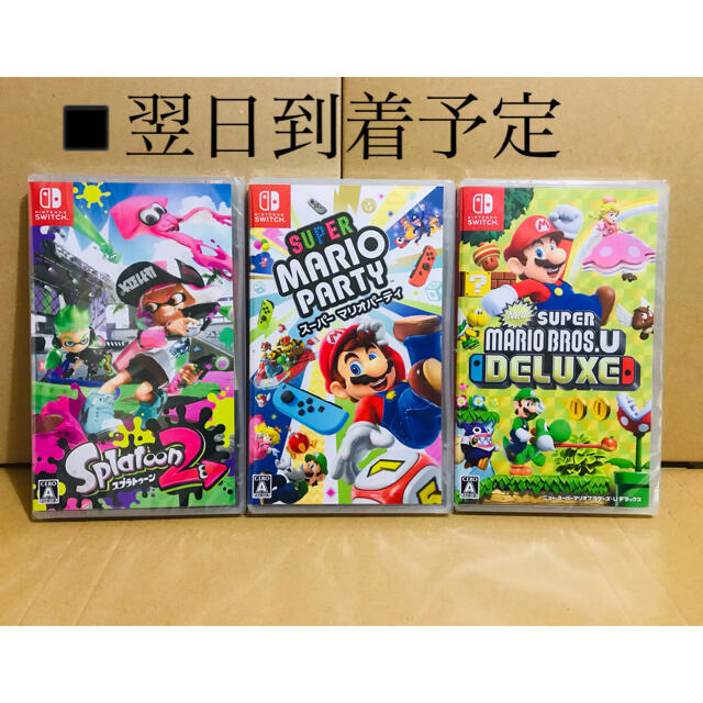 マリパ3台 ●スプラトゥーン2 ●マリオパーティ ●スーパーマリオブラザーズU