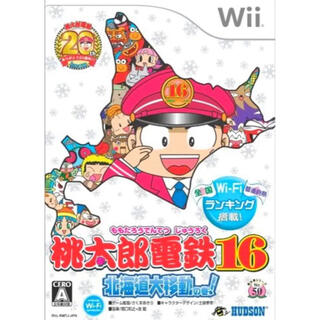 ウィー(Wii)の任天堂Wii：桃太郎電鉄 16 北海道大移動の巻!(家庭用ゲームソフト)