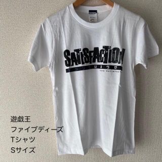 更にお値下【新品】遊戯王ファイブディーズ  Tシャツ  Sサイズ(Tシャツ/カットソー(半袖/袖なし))