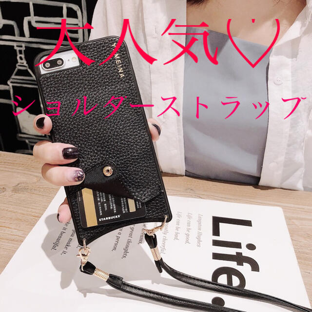 新品☆iPhoneケース ショルダーストラップ 黒紐 黒 ブラック カード