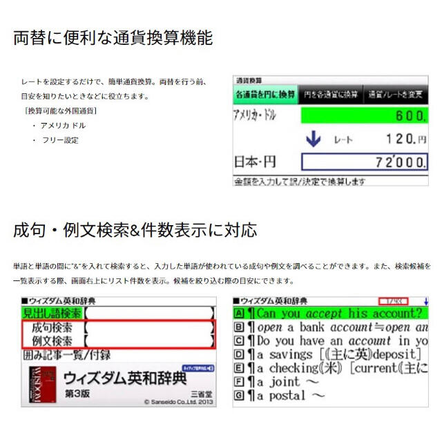 カシオ EX-word XD-CV900 コンパクト 英語強化 20コンテンツ 5