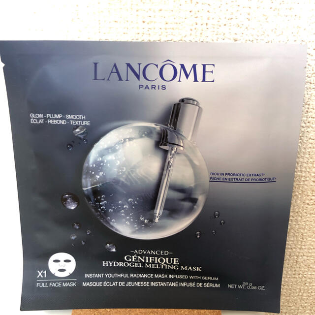 LANCOME(ランコム)のるるん様専用 コスメ/美容のスキンケア/基礎化粧品(パック/フェイスマスク)の商品写真