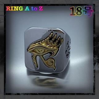 メンズ　台印　シグネットリング　シルバー　ステンレス　ホルスの目デザイン　18号(リング(指輪))