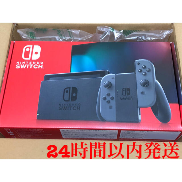 新品未開封 Nintendo Switch グレー 新型 スイッチ本体