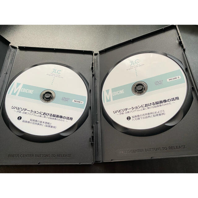 リハビリテーションにおける脳画像の活用　DVD 全２巻セット 2