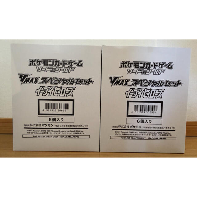 ポケモンカード イーブイヒーローズ スペシャルセット12個Box/デッキ/パック