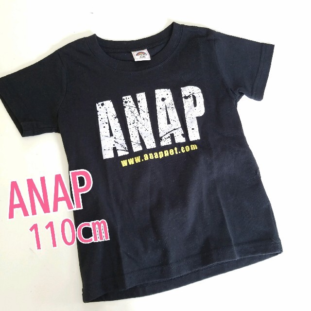 ANAP Kids(アナップキッズ)のANAPKIDS/美品/ロゴTシャツ/100～110cm/男の子 キッズ/ベビー/マタニティのキッズ服男の子用(90cm~)(Tシャツ/カットソー)の商品写真