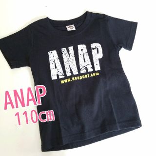 アナップキッズ(ANAP Kids)のANAPKIDS/美品/ロゴTシャツ/100～110cm/男の子(Tシャツ/カットソー)