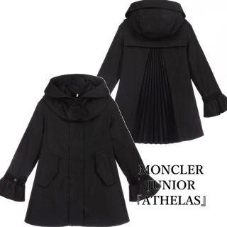 モンクレール(MONCLER)のモンクレールATHELAS14aプリーツコートジャケットキッズ2021年モデル(スプリングコート)