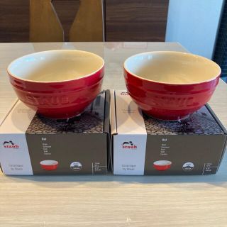 ストウブ(STAUB)の《値下げ》ストウブ　セラミックボウル　Sサイズ(食器)