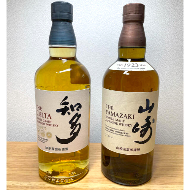 新品未開封　山崎＋知多飲み比べセット