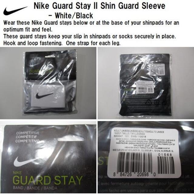 NIKE(ナイキ)の★送料無料★UK直輸入★ナイキ★シンガードステイ★白x黒/1ペア★ スポーツ/アウトドアのサッカー/フットサル(その他)の商品写真