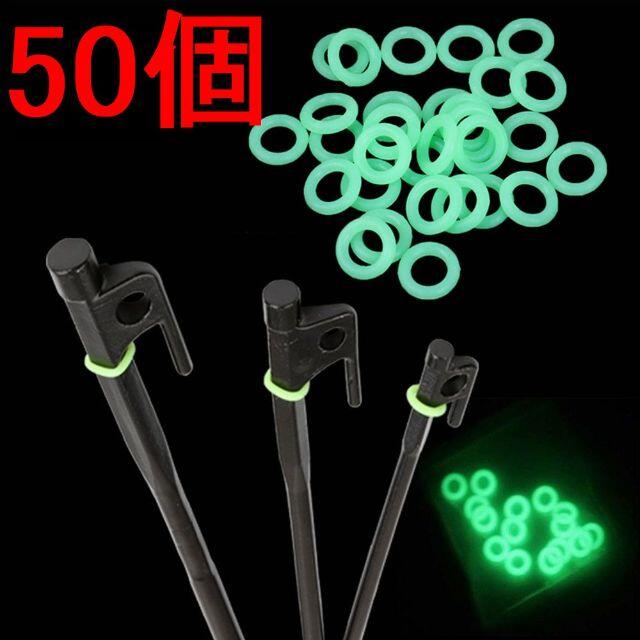 最大52%OFFクーポン ペグ用蓄光リング シリコン製 50個 アウトドア 蛍光 キャンプ 夜光 ペグ用蓄光リング シリコン製 50個 アウトドア 蛍光 キャンプ 夜光