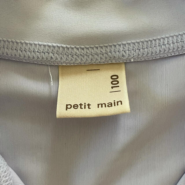 petit main(プティマイン)のラッシュガード メンズの水着/浴衣(水着)の商品写真