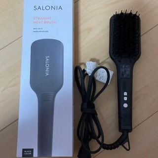 SALONIA サロニア ストレートヒートブラシ(ヘアアイロン)