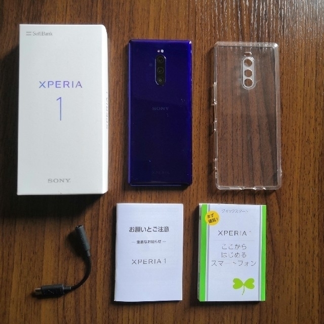 Xperia(エクスペリア)のSONY Xperia1 Softbank （802SO） SIMフリー スマホ/家電/カメラのスマートフォン/携帯電話(スマートフォン本体)の商品写真