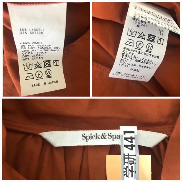 Spick & Span(スピックアンドスパン)の【サトミ様専用】Spick & Span ボウタイ ボリュームスリーブブラウス レディースのトップス(シャツ/ブラウス(半袖/袖なし))の商品写真