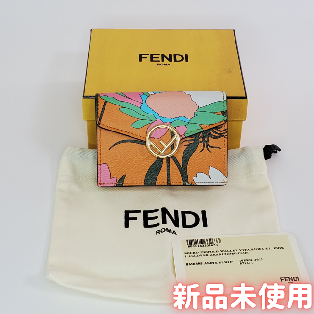 フェンディ FENDI マイクロ三つ折り財布 - 財布