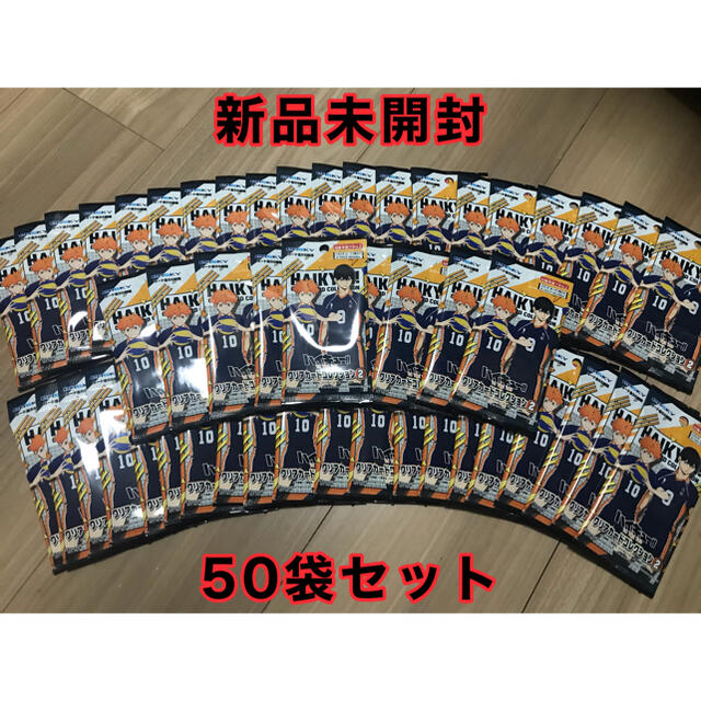 集英社 - 【新品未開封】ハイキュー!! クリアカードコレクション2 50袋 ...