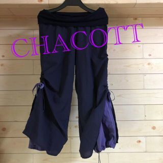 チャコット(CHACOTT)のチャコット  リバーシブル　ヨガパンツ　Mサイズ(ヨガ)