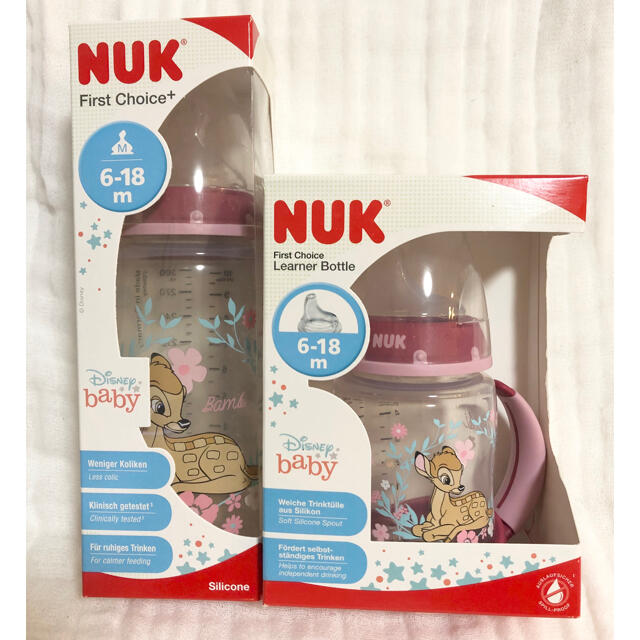 Pigeon(ピジョン)の【新品】日本未発売　NUK 哺乳瓶　セット キッズ/ベビー/マタニティの授乳/お食事用品(哺乳ビン)の商品写真