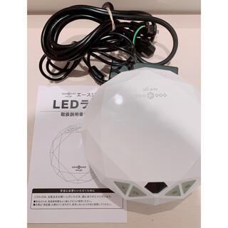 yukino様専用エースジェル　LEDライト(ネイル用品)