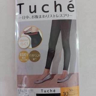 グンゼ(GUNZE)のTuche 10分丈レギンス 50デニール ブラック(レギンス/スパッツ)