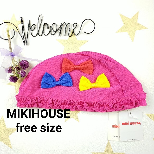 mikihouse(ミキハウス)の❁専用❁【新品未使用】ミキハウス リボン飾り フリル スイムキャップ 女の子 キッズ/ベビー/マタニティのこども用ファッション小物(帽子)の商品写真