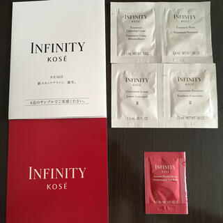 インフィニティ(Infinity)のインフィニティ　クレンジング•ウォッシュ•化粧水•乳液•シワ改善美容液(サンプル/トライアルキット)
