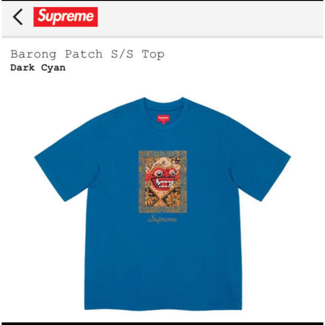 supreme barong patch s/s top - Tシャツ/カットソー(半袖/袖なし)