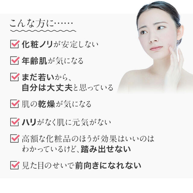 湘南美容外科　SBC MEDISPA メディスパ  幹細胞コスメ 化粧水 美容液 コスメ/美容のスキンケア/基礎化粧品(化粧水/ローション)の商品写真