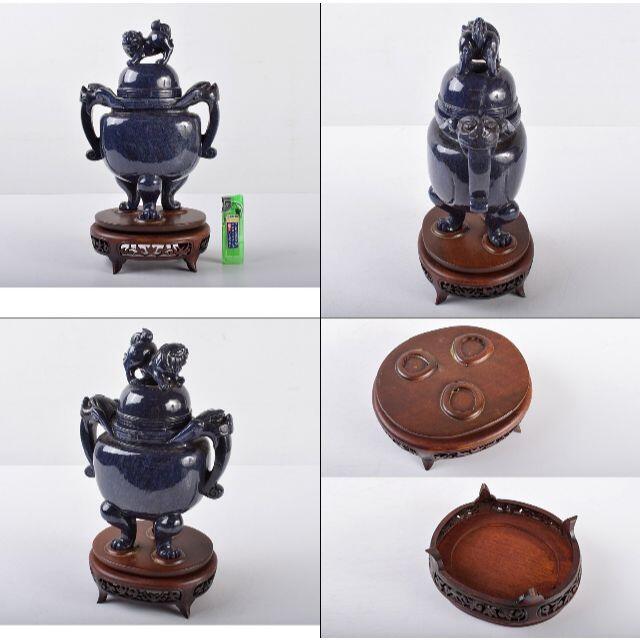 中国 玉石青金石彫刻 獅子鈕蓋爐 香炉 唐木台・時代箱付 D R3645B