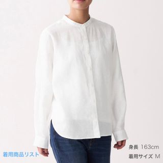 ムジルシリョウヒン(MUJI (無印良品))の【takaka様専用】オーガニックリネン洗いざらしスタンドカラーシャツ(シャツ/ブラウス(長袖/七分))