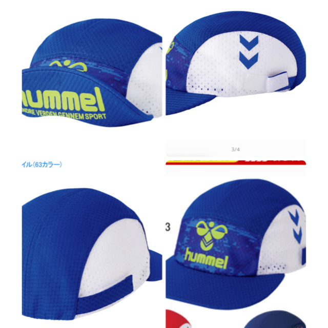 hummel(ヒュンメル)のヒュンメル  キャップ   メンズの帽子(キャップ)の商品写真