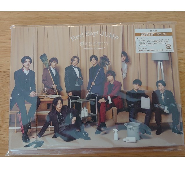 Hey! Say! JUMP(ヘイセイジャンプ)の愛だけがすべて　-What　do　you　want？-（初回限定盤2（ミタゾノ盤 エンタメ/ホビーのDVD/ブルーレイ(ミュージック)の商品写真