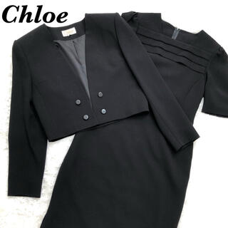 クロエ(Chloe)の【大特価】早い者勝ち クロエ Chloe フォーマルワンピース　スーツ　9AR(礼服/喪服)