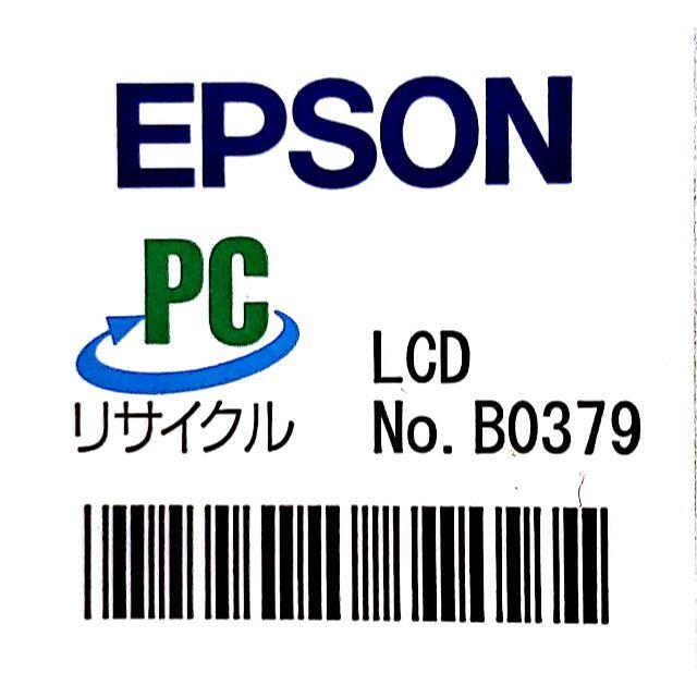 EPSON(エプソン)のEPSON　21.5インチ LED採用・フルHD液晶ディスプレイ LD22W63 スマホ/家電/カメラのPC/タブレット(ディスプレイ)の商品写真