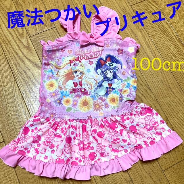 BANDAI(バンダイ)の魔法つかいプリキュア☆100cm水着女の子送料込み キッズ/ベビー/マタニティのキッズ服女の子用(90cm~)(水着)の商品写真