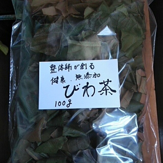 乾燥　びわの葉茶　無農薬100g 食品/飲料/酒の健康食品(健康茶)の商品写真