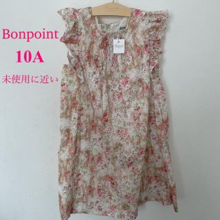 ボンポワン(Bonpoint)のタグ付き　ボンポワン　アンブリア リバティワンピース10(ワンピース)