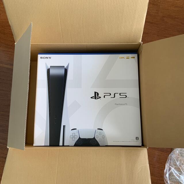 PlayStation 5 CFI-1000A01