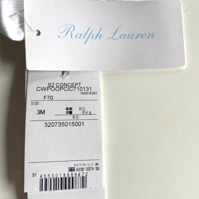 Ralph Lauren(ラルフローレン)のラルフローレン ベビー 半袖ロンパース サイズ60 キッズ/ベビー/マタニティのベビー服(~85cm)(ロンパース)の商品写真